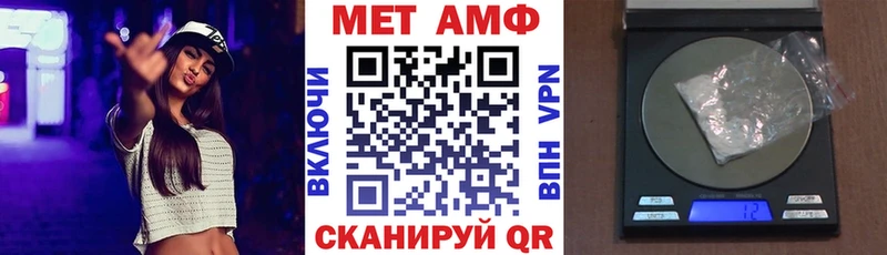 Купить  Томилино  Амфетамин Premium 