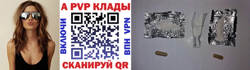Alpha-PVP VHQ Томилино