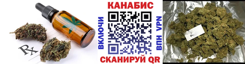 Купить закладки Томилино Cannafood марихуана