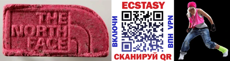 Экстази диски  Купить закладки  Томилино 