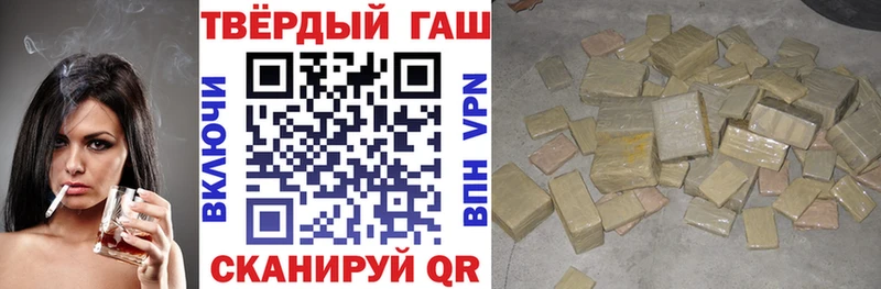 Купить где  Томилино  ГАШИШ гашик 