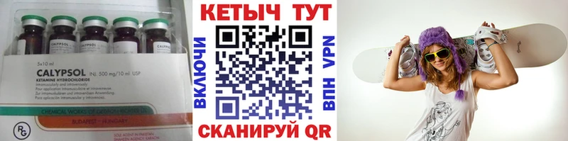 Кетамин ketamine  Купить закладки  Томилино 