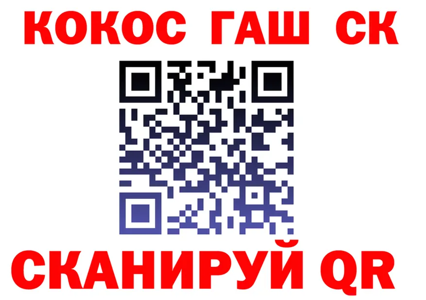 ГАШ Изолятор ТОР мориарти ОМГ ОМГ Томилино