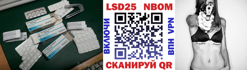 Купить где  Томилино  Лсд 25 экстази кислота 