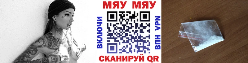 Купить где  Томилино  Меф мука 